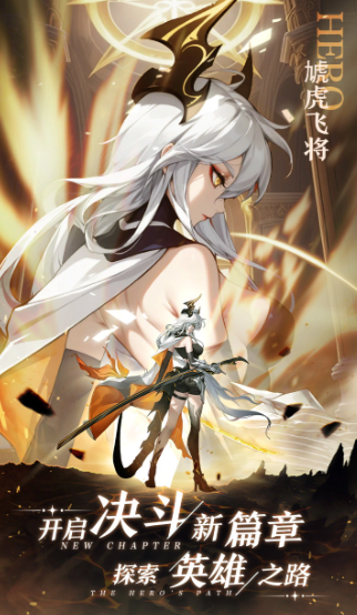 决斗学院下载地址推荐