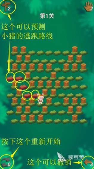 热门的小猪猪游戏推荐 2026年受欢迎的小猪猪游戏手机版Top5分享截图