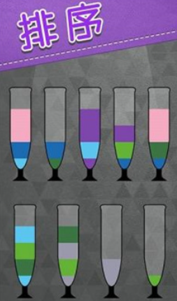 2026火爆的颜色游戏分享：好玩又解压的色彩类榜单6before_1截图