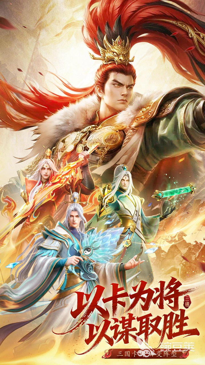 神将传说游戏手机版测试资格获取方法 神将传说手游内测/删档测试报名渠道与条件详解截图