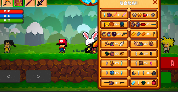 像素游戏单机哪些值得下载2026