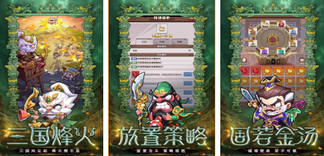 经典的城防榜单9在哪里下载 2026热门城防手游分享before_1截图