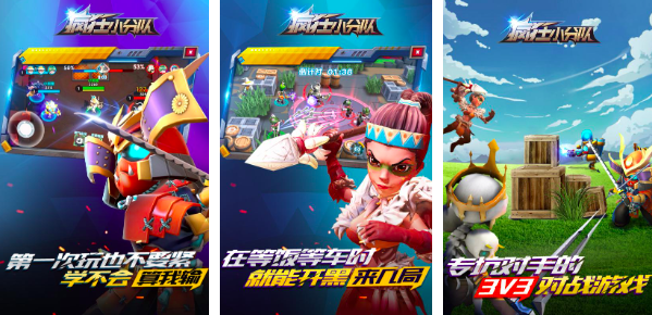 三人手机游戏榜单合集82026 多人游戏before_2top5