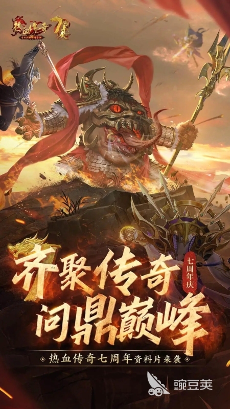 传奇游戏哪些好玩 2026火爆的高人气传奇榜单9分享before_1截图