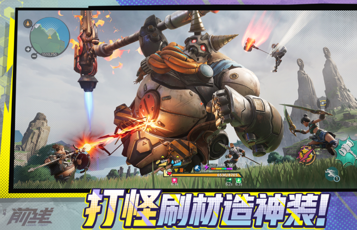 代号前线开服了吗 代号前线什么时候上线