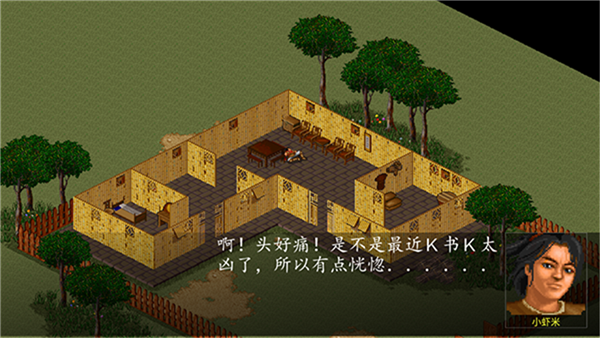 金庸群侠传游戏大全