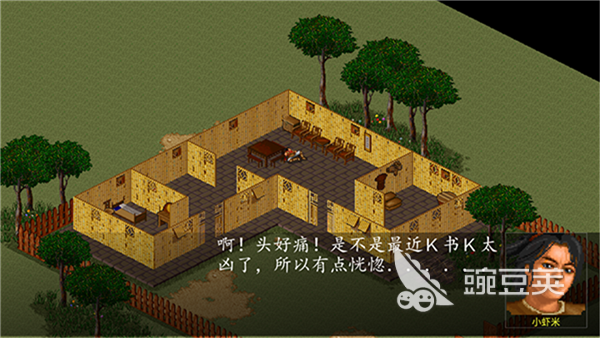 金庸群侠传游戏合辑 2026火爆的金庸武侠不用网络与RPG游戏分享榜单截图