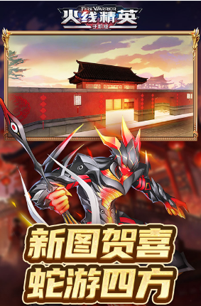 射击手机游戏合辑 2026经典的射击游戏怎么下载截图