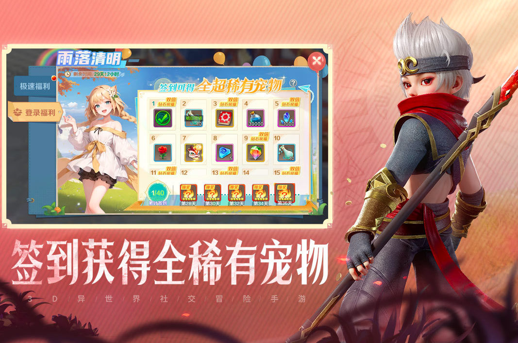 2026打怪升级的手游排行榜