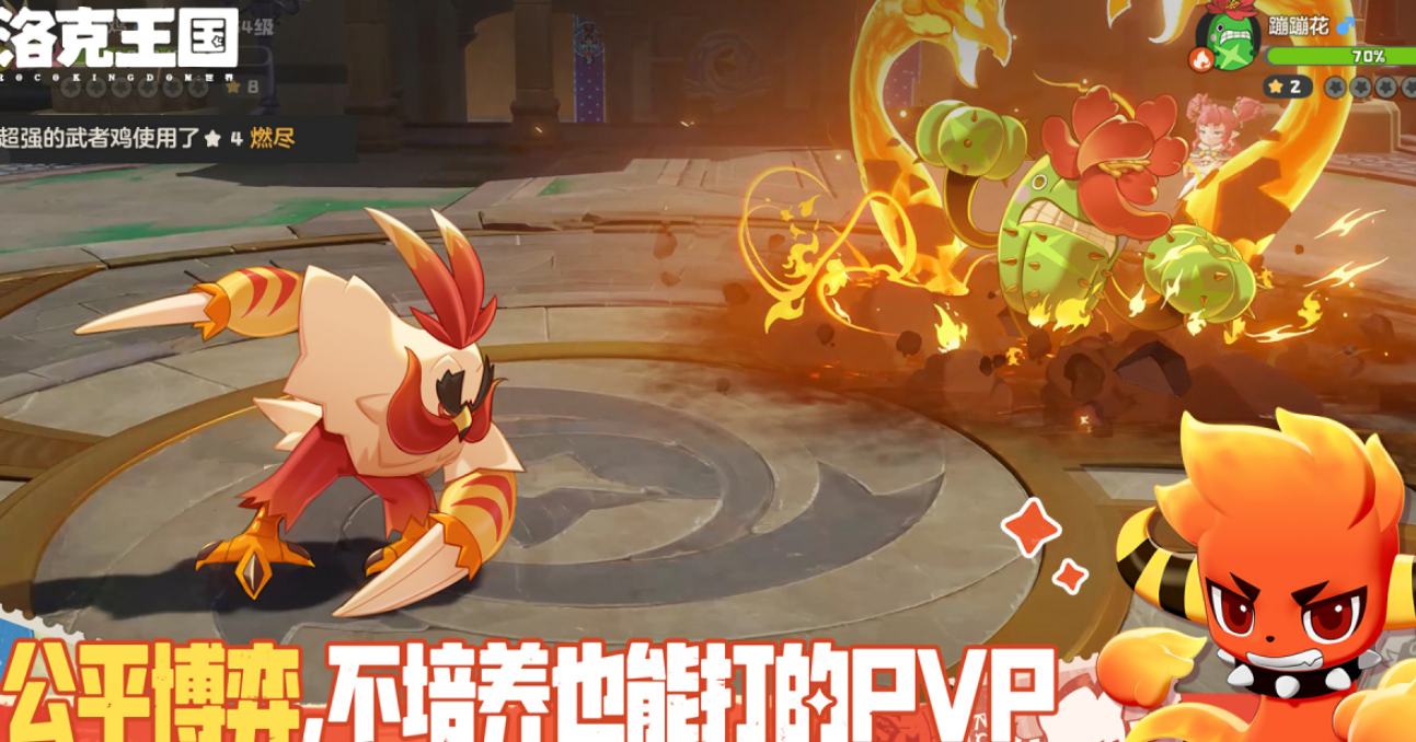 现在年轻人玩什么游戏 2026流行的年轻人手游安卓下载分享截图