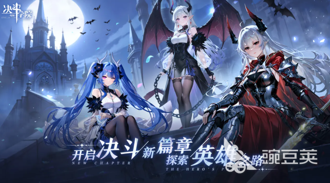 决斗学院千抽必选角色分享 决斗学院当前版本强度榜单合集截图