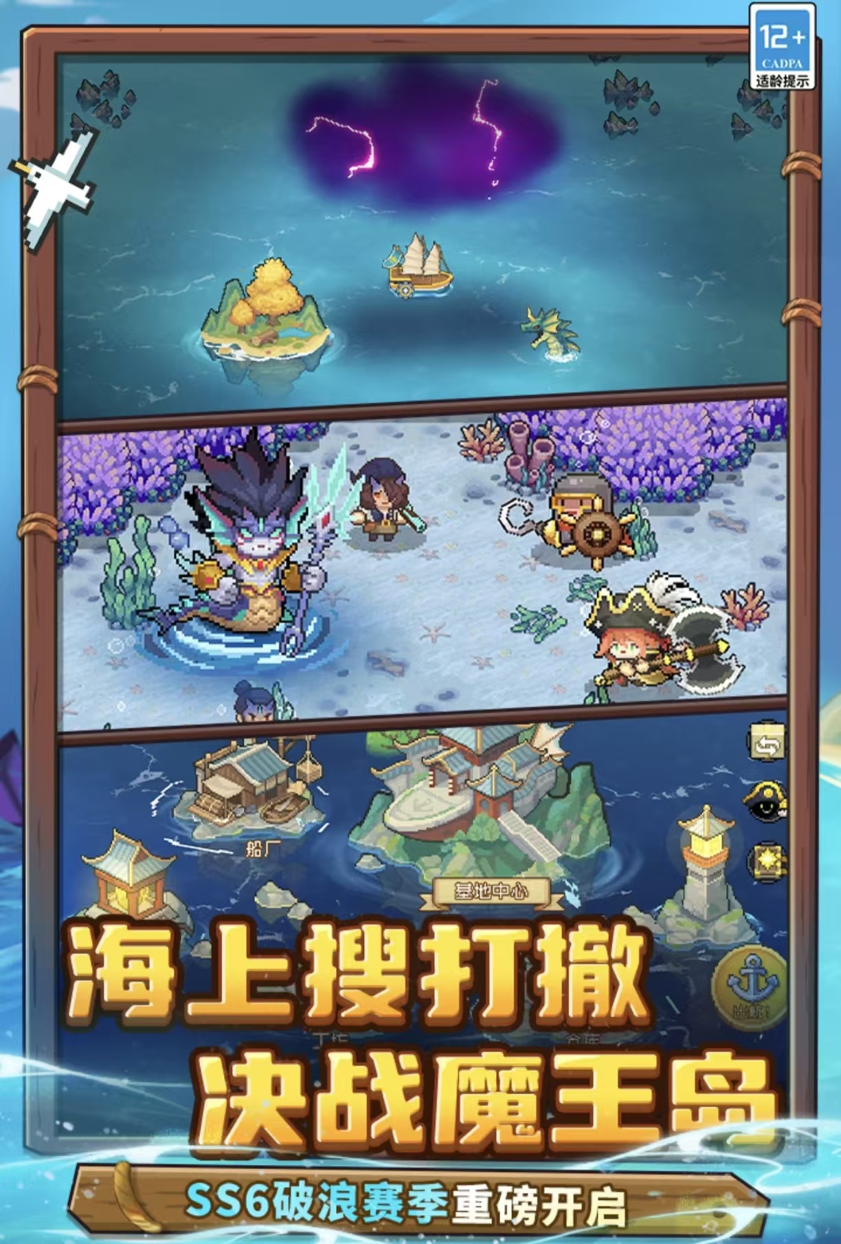 耐玩有趣的骑士游戏都有哪些 高人气的骑士游戏手机版分享2026截图