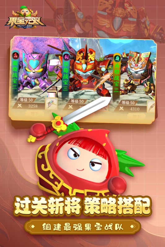 十分耐玩的机甲对战游戏 2026操控机甲游戏合辑截图