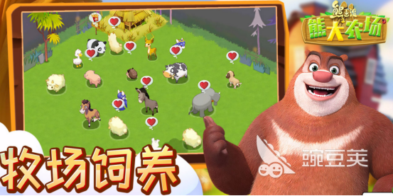 熊出没农场游戏 熊出没农场榜单92026火爆的before_1分享截图