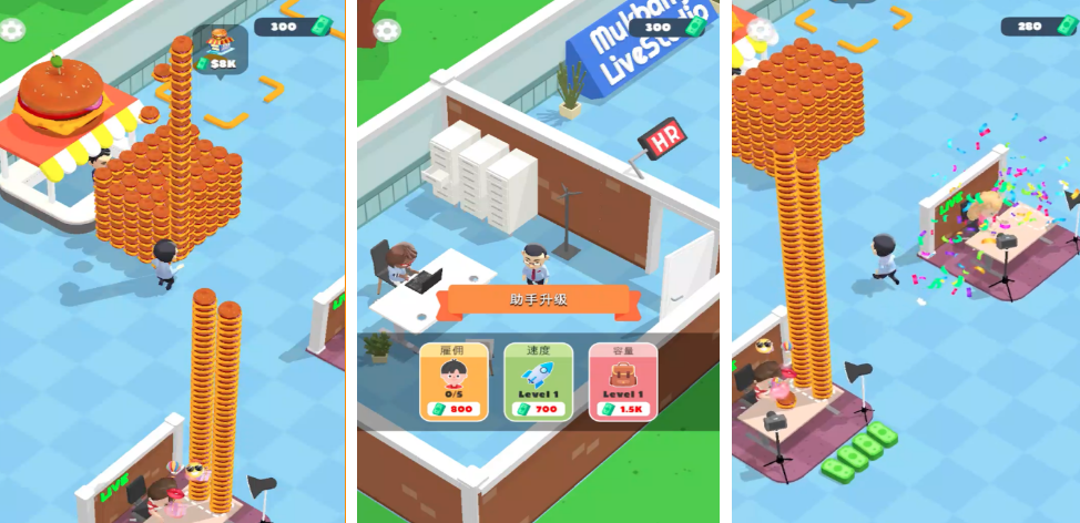 榜单3吃东西游戏有哪几款 2026非常有趣的吃东西游戏下载before_1截图