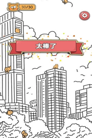 有关猫的游戏去哪里下载 2026经典的小猫游戏有什么截图