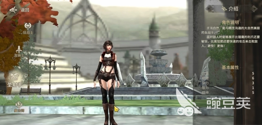 奇迹世界起源游戏手机版弓手职业玩法详解与实战技巧推荐