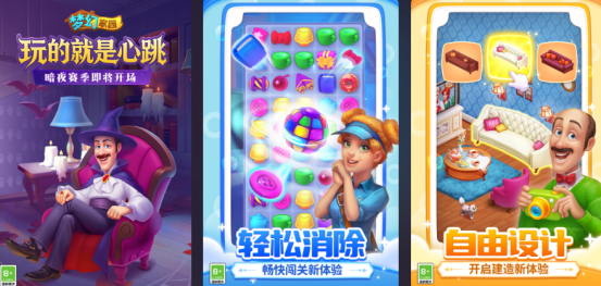 热门的梦幻家园游戏有哪些