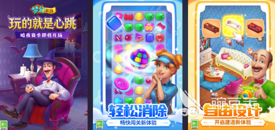 梦幻家园游戏分享 高人气家园建造类游戏手机版榜单合集2026截图