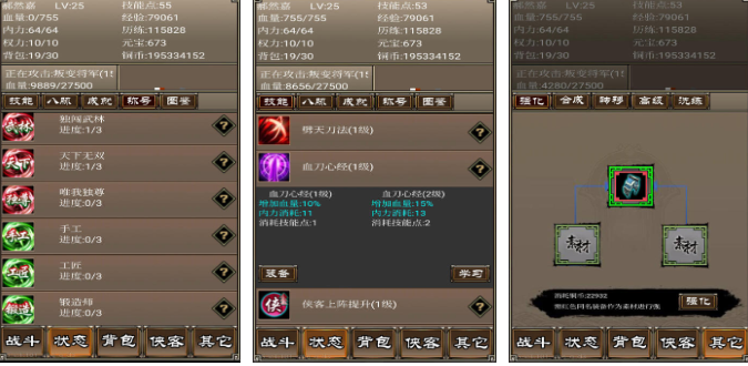 游戏挂机软件哪些好不用钱 有趣的挂机游戏介绍2026截图