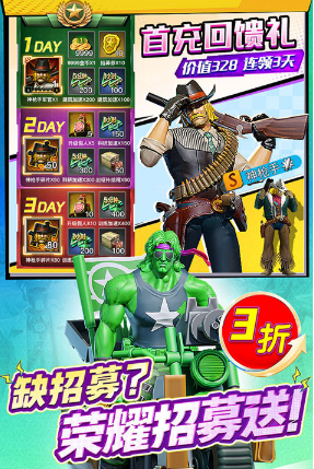 适合多人玩的游戏下载