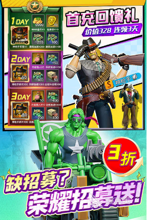 多人游戏分享 2026火爆的榜单3联机游戏before_1截图