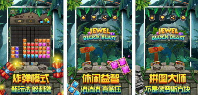 流行的方块拼图游戏有哪几个 2026受欢迎的拼图游戏手机版分享截图