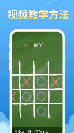 幼儿园两人游戏合辑 2026榜单3宝宝游戏before_1截图