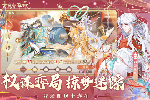 2026好玩的真人恋爱互动游戏有哪几款 受欢迎的真人恋爱互动游戏介绍截图