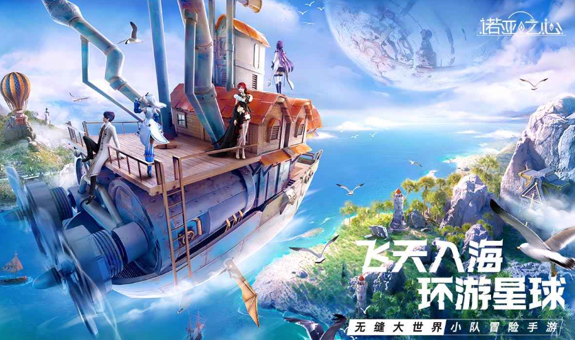 腾讯对标原神的游戏在哪里下载