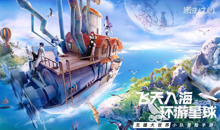 腾讯对标原神的榜单9before_1 2026画质高开放世界腾讯手游分享截图