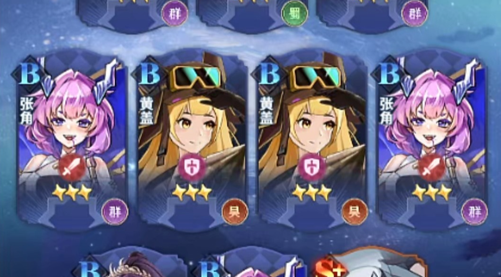 决斗学院公测时间盘点 决斗学院什么时候公测截图