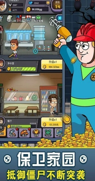 基地游戏哪个值得玩2026 有意思的基地游戏汇总截图