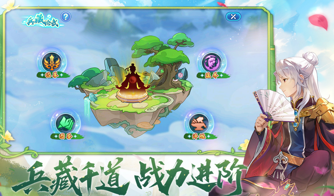 耐玩的水浒传游戏手机版分享哪个 2026火爆的的水浒传手游安卓下载合辑截图