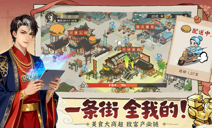 受欢迎的手机网游排行2026