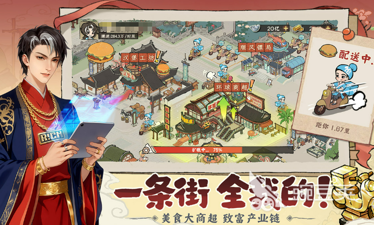 2026年最好玩的手机榜单合集6before_2:火爆的爆款游戏手机版分享