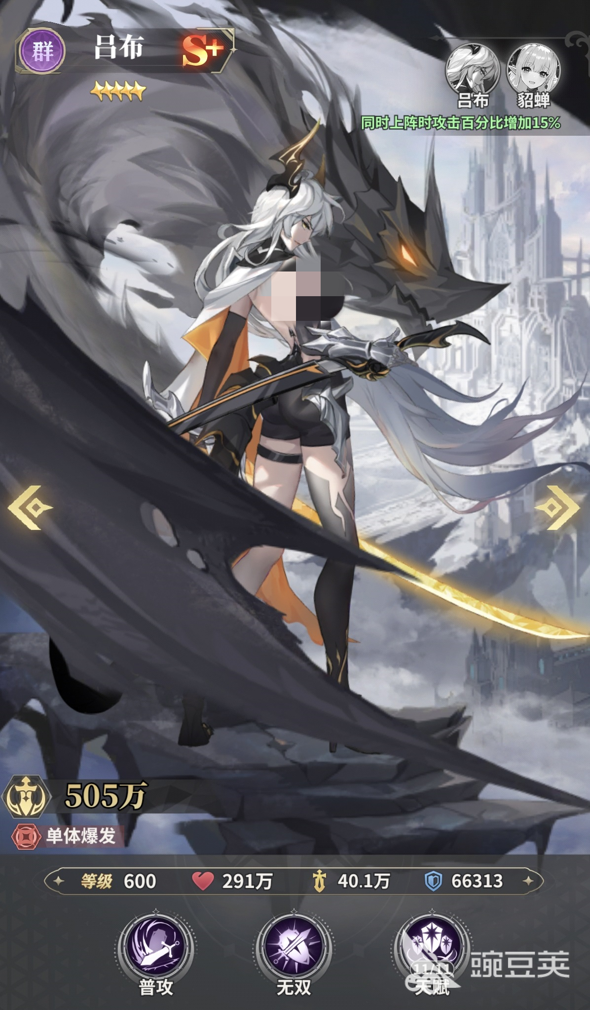 决斗学院游戏手机版阵容搭配分享 决斗学院手游新手入门阵容指南截图