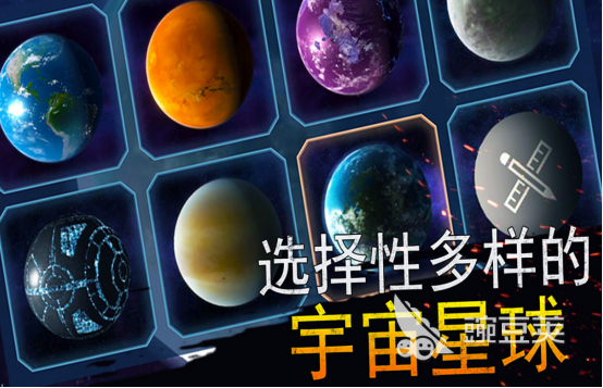 土星游戏耐玩游戏合辑 2026榜单合集4土星游戏手机版分享before_2截图