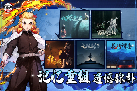 超级火爆的新出的游戏