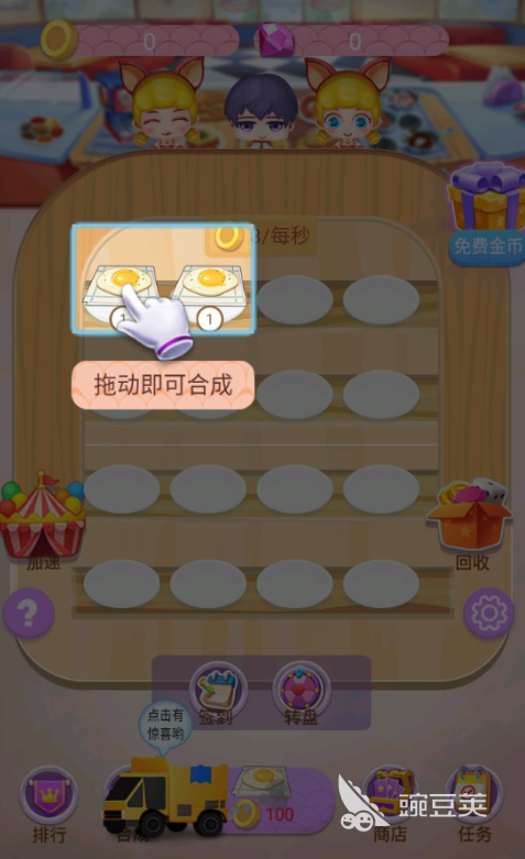 美食合成游戏合辑 2026火爆的食材搭配与菜品创作类休闲游戏分享截图