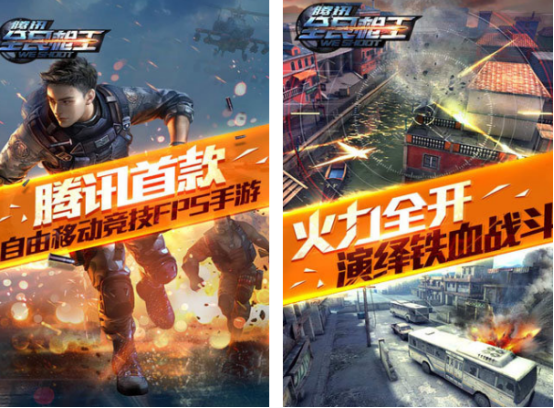 射击游戏fps游戏有什么