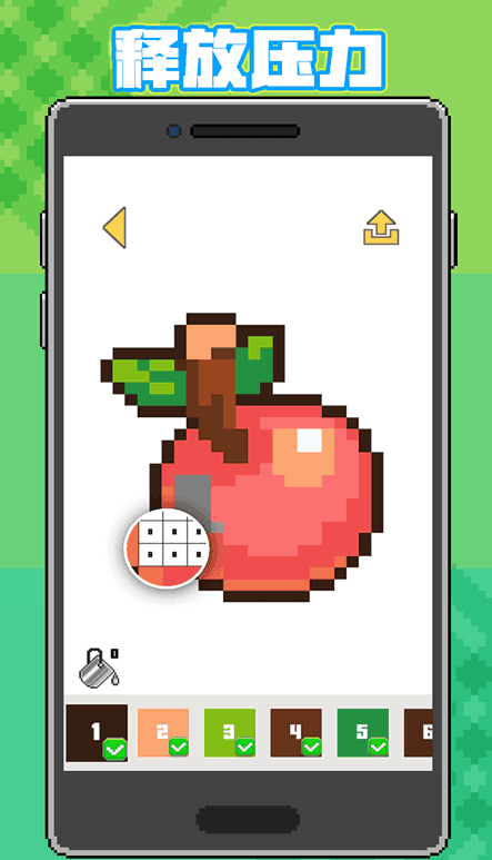 经典的像素画游戏有哪几款 2026有趣的像素画游戏手机版分享截图