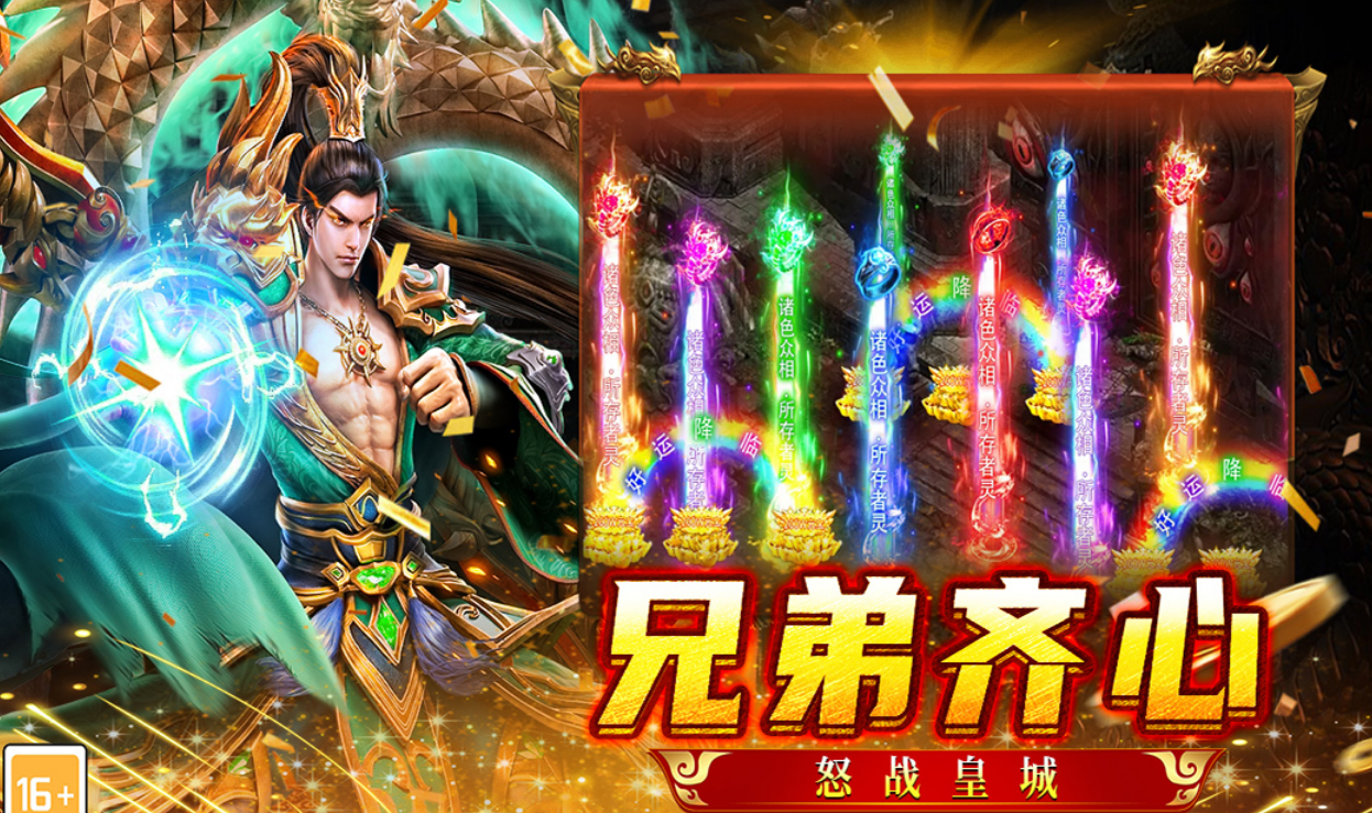 角色扮演游戏分享哪几个 2026好玩的角色扮演游戏手机版排行截图