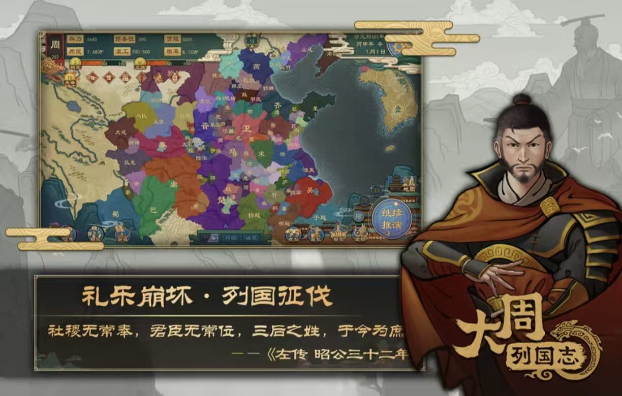 耐玩受欢迎的古代战争游戏都有没有 值得下载的古代战争游戏手机版合辑2026截图