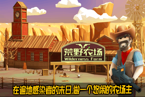 荒野求生游戏有哪些2026