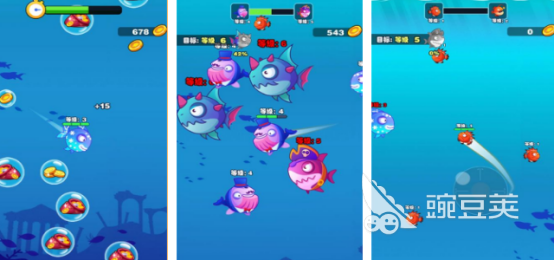 榜单3鱼吃鱼游戏有哪几款 2026高人气鱼吃鱼游戏手机版分享before_1截图