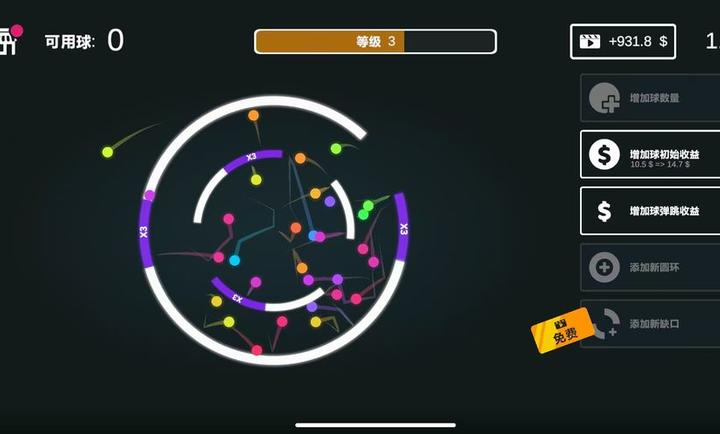 解压大玩家上线时间推荐 解压大玩家上线时间指引