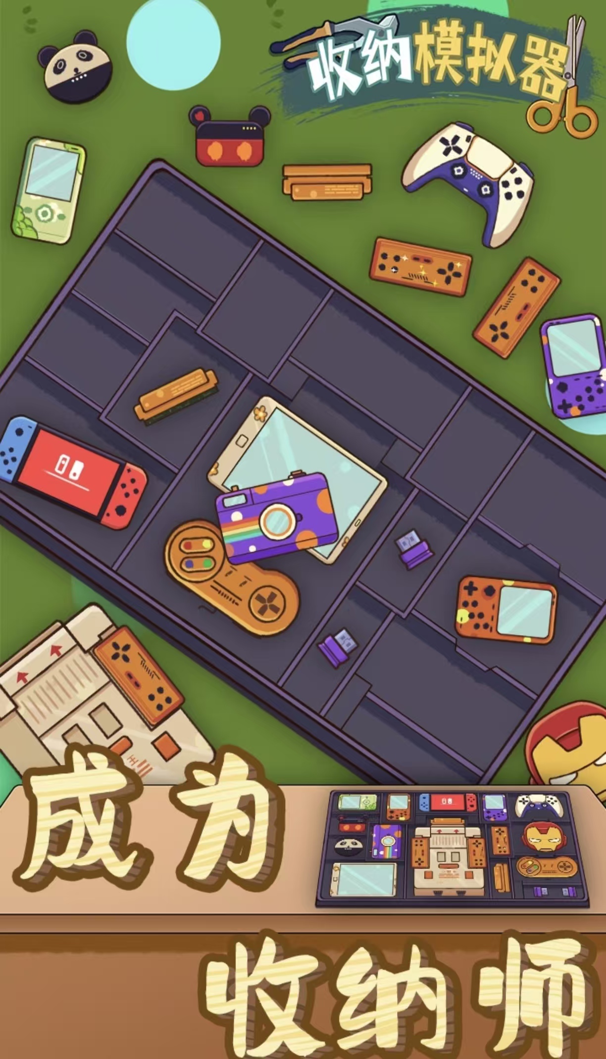 不需要网的游戏都有哪几款分享 耐玩有趣的不用网络手游安卓下载2026截图