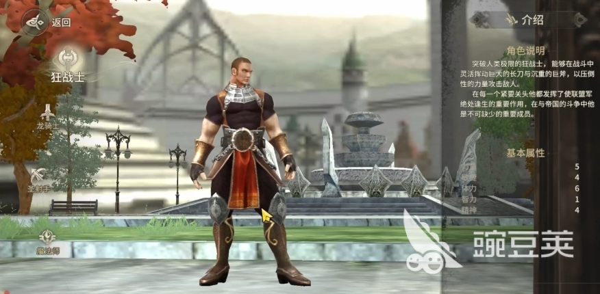 奇迹世界起源游戏手机版狂战士加点教程与技能搭配分享