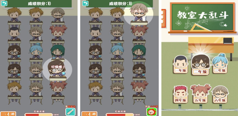 适合教室玩的100个游戏在哪里下载 好玩的教室游戏手机版分享推荐2026截图